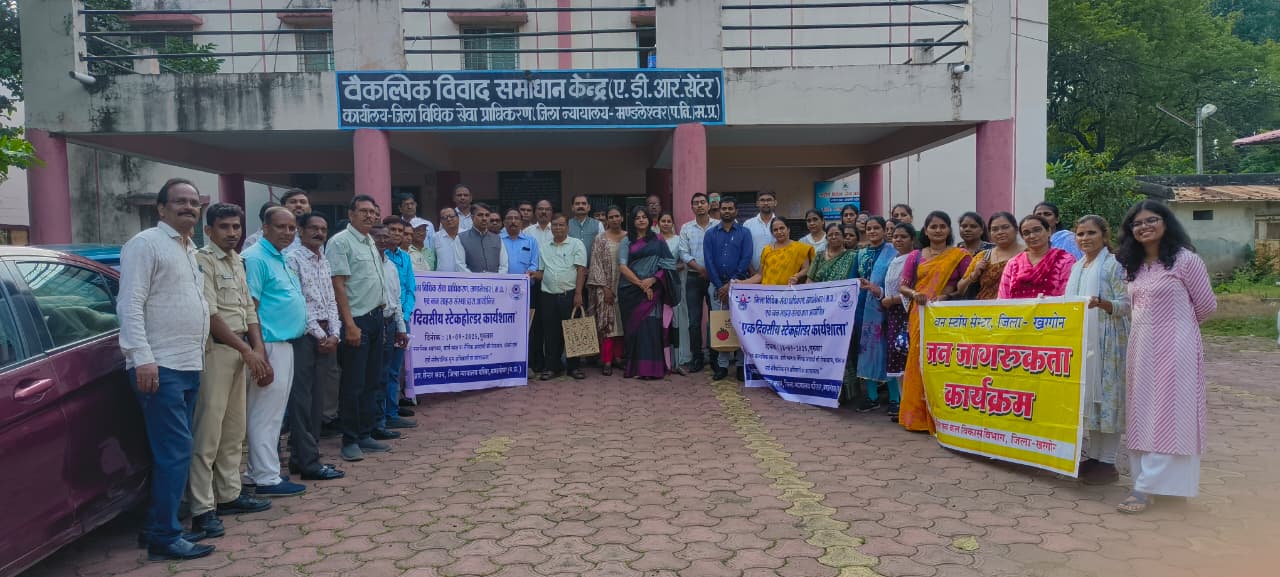 Stakeholder's Workshop